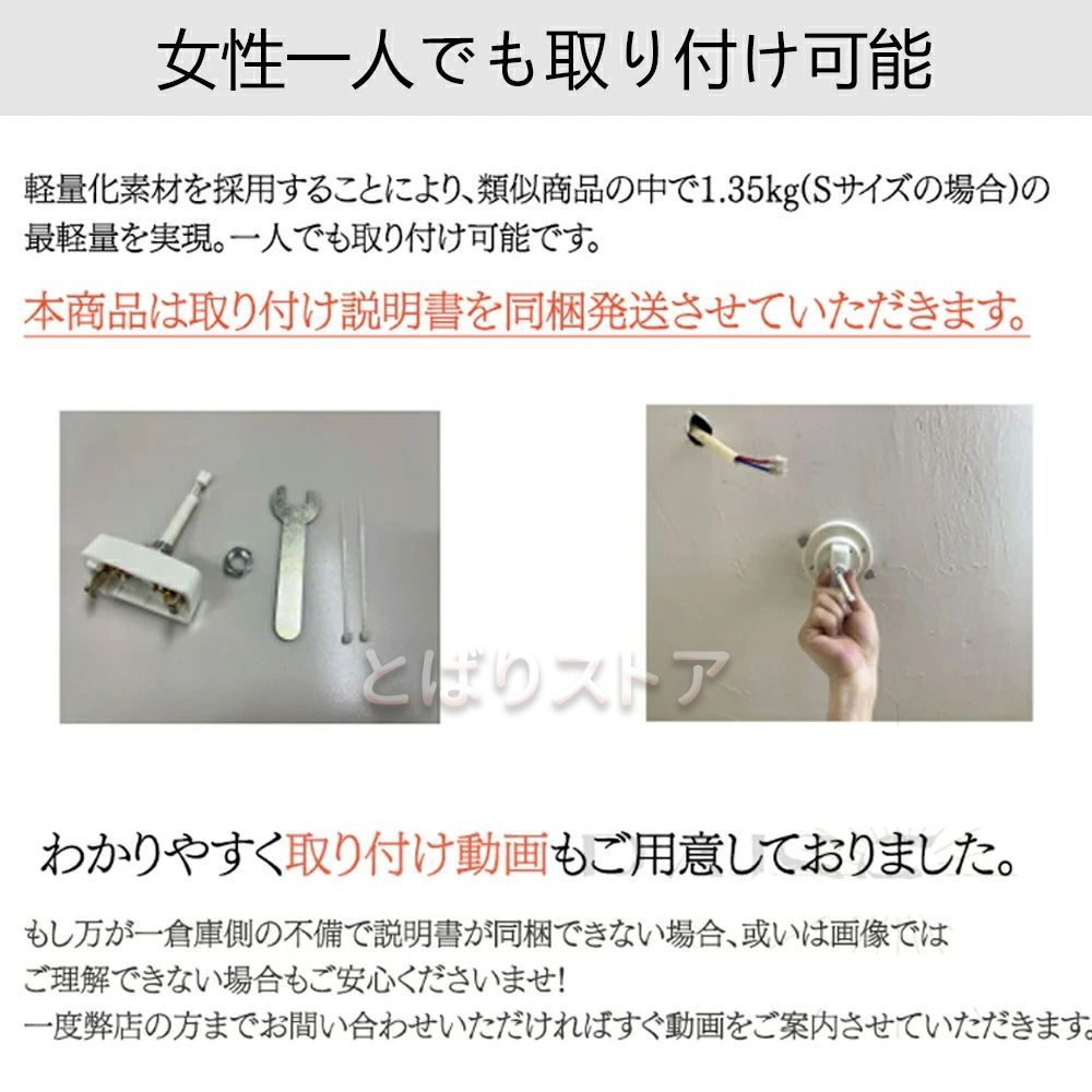 天然木 和風