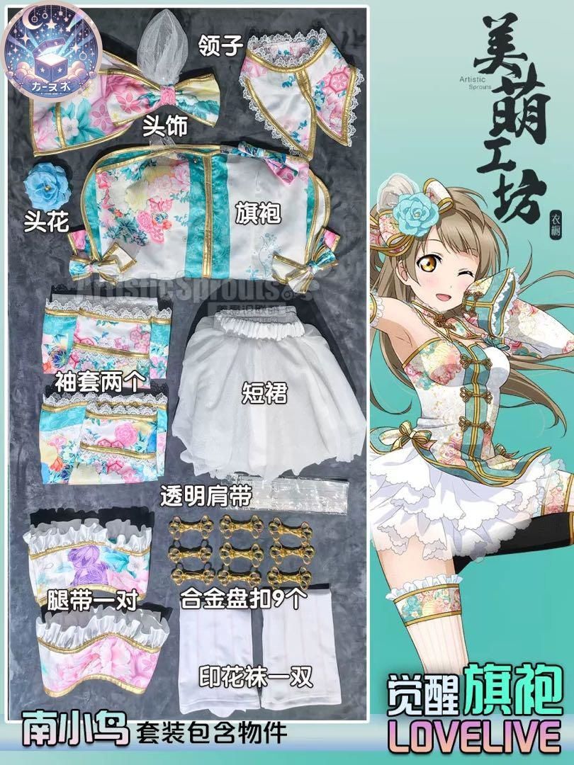 全員