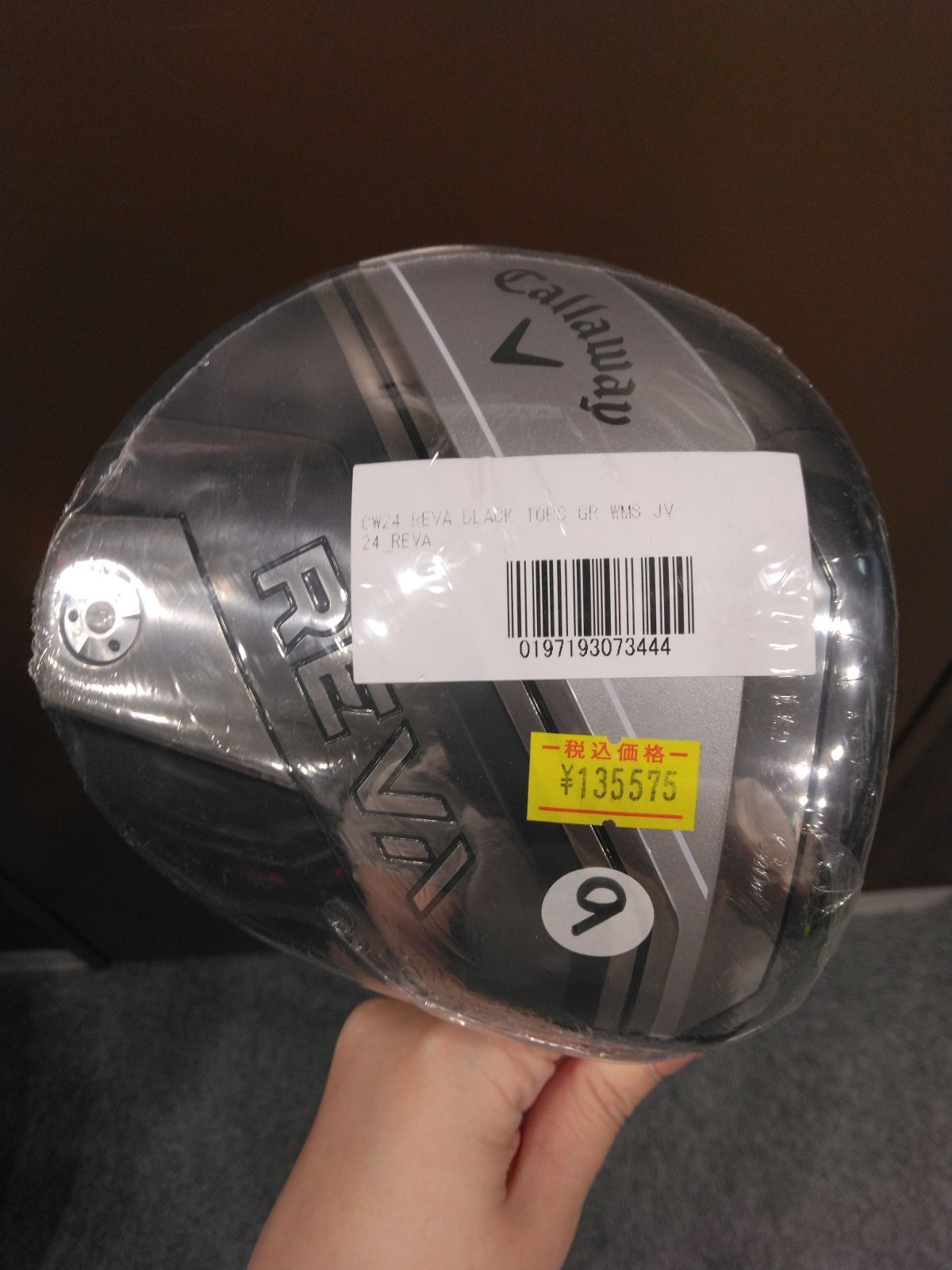 M4 レフティー初心者オススメ　ゴルフクラブセット　レディース左利き　FLEXL M4 レフティー初心者オススメ ゴルフクラブセット レディース左利き