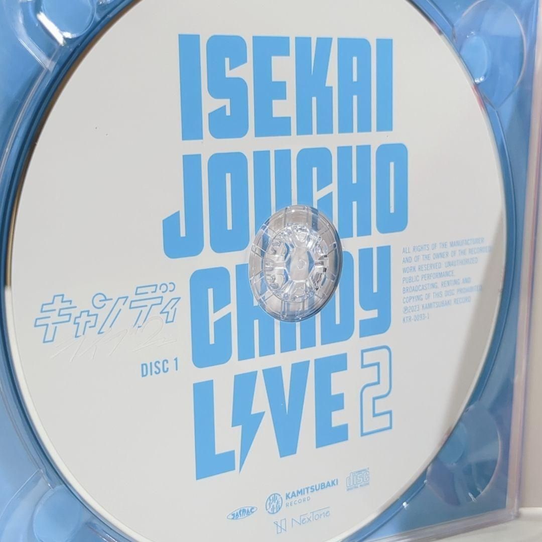 CANDY LIVE ヰ世界情緒 CD - メルカリ 0 Album「 2」／ヰ世界情緒展Ⅱ