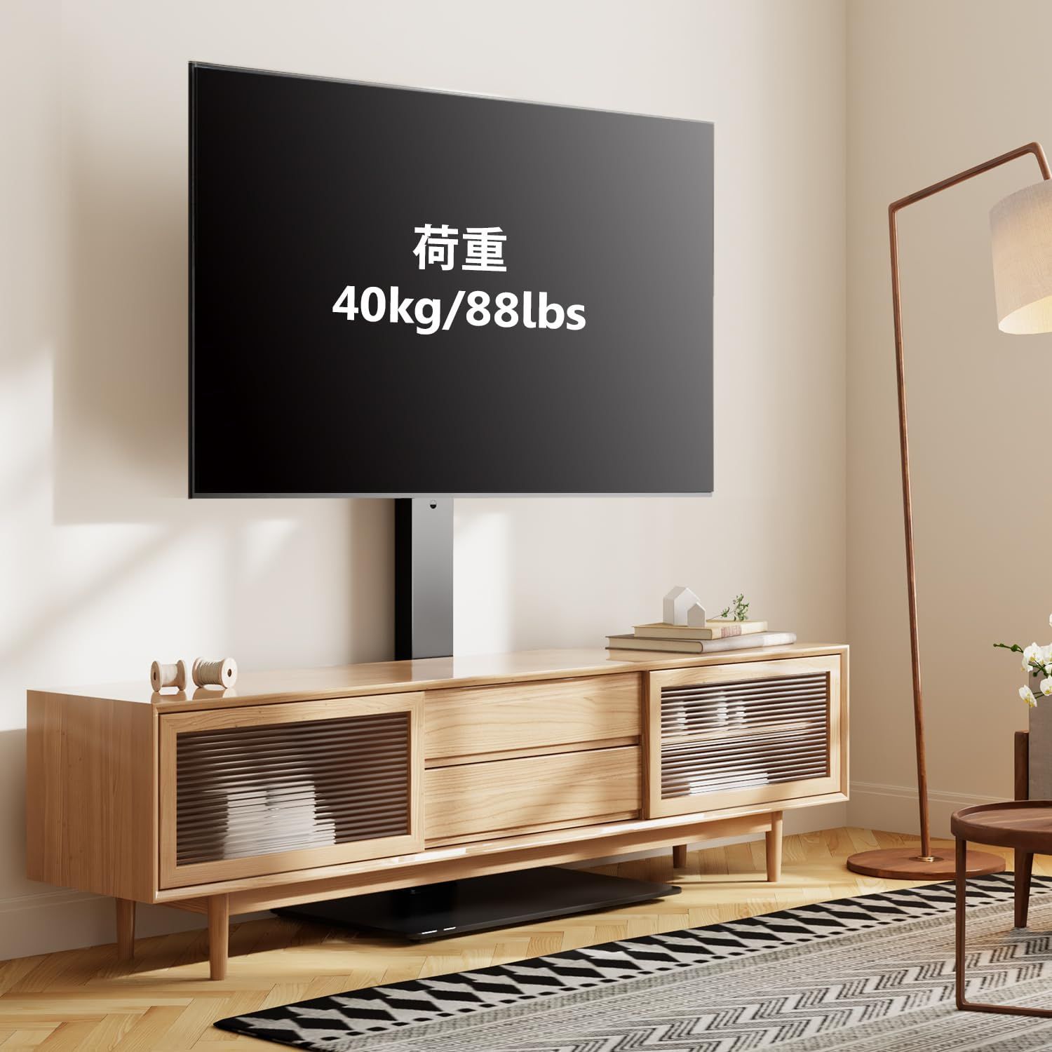 壁寄せテレビスタンド 高さ調節