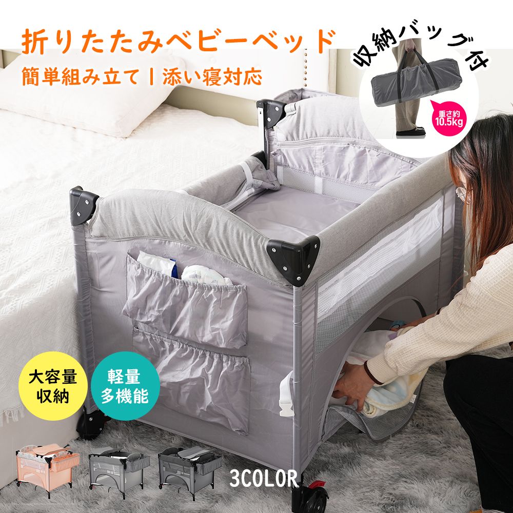キャリーバッグ付 マットレス付