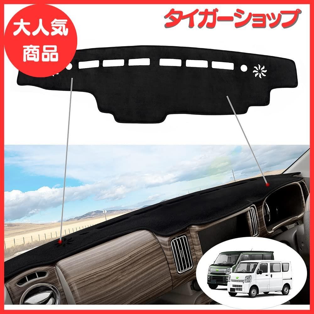 Cartist スズキ エブリイ バン DA17V エブリイワゴン DA17W ダッシュボードマット SUZUKI EVERY DA17W DA17V 2015年2月-現行 車種専用設計 日焼け防止 ダッシュボードライト 保護マット 耐熱性 耐久性 視界