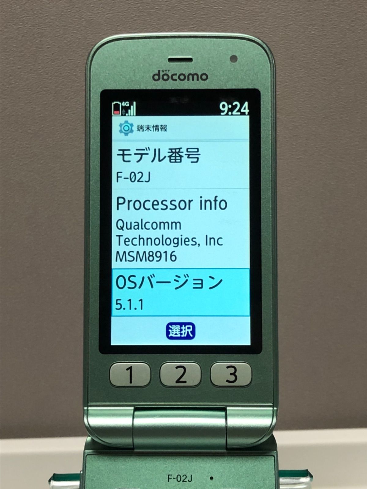 富士通 - 美品★docomoドコモらくらくホンF-02J携帯電話ガラケー二つ折り 富士通 らくらくホン F-02J 価格比較 - 価格.com