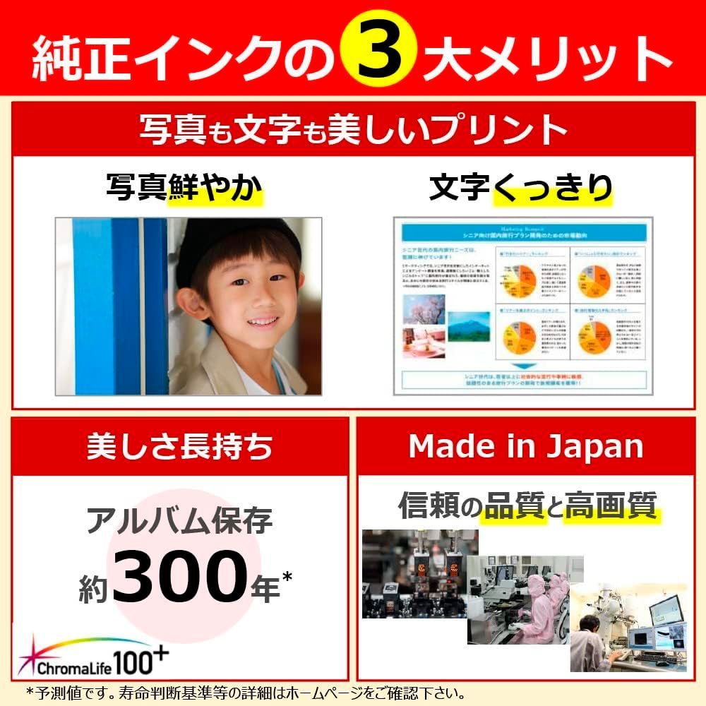 6色マルチパック