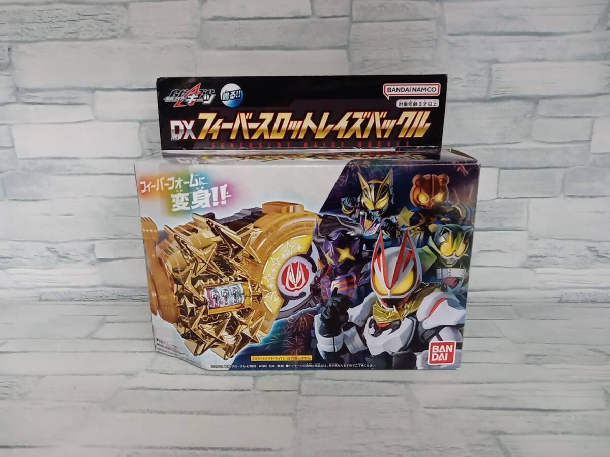 BANDAI - 仮面ライダーギーツ DXフィーバースロットレイズバックル DXフィーバースロットレイズバックル｜仮面ライダーおもちゃ