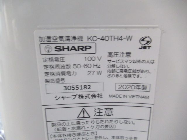 SHARP
