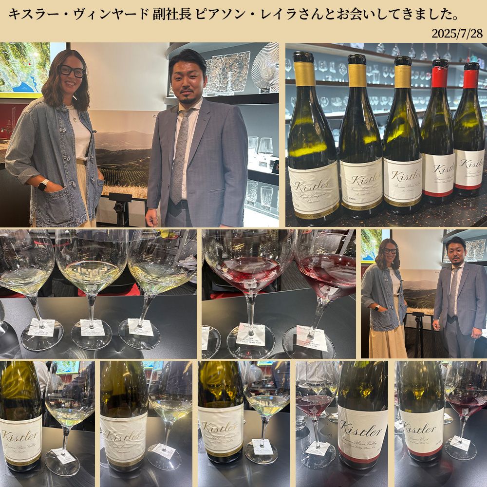 キスラー　ロシアン リヴァー ヴァレー  ピノノワール2014 現地調達品 キスラー ロシアン リヴァー ヴァレー ピノノワール2014 現地