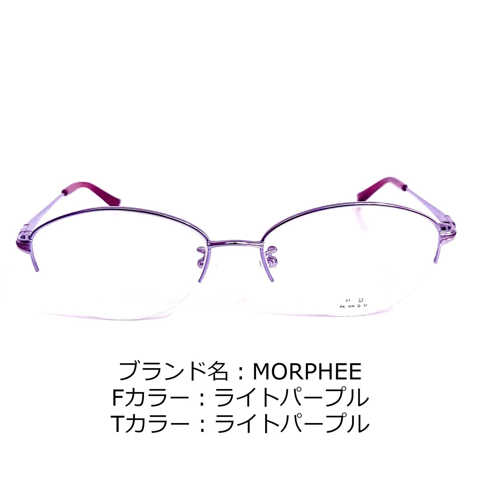 No.1437-メガネ　MORPHEE【フレームのみ価格】 No.1437-メガネ MORPHEE【フレームのみ価格】 - メルカリ