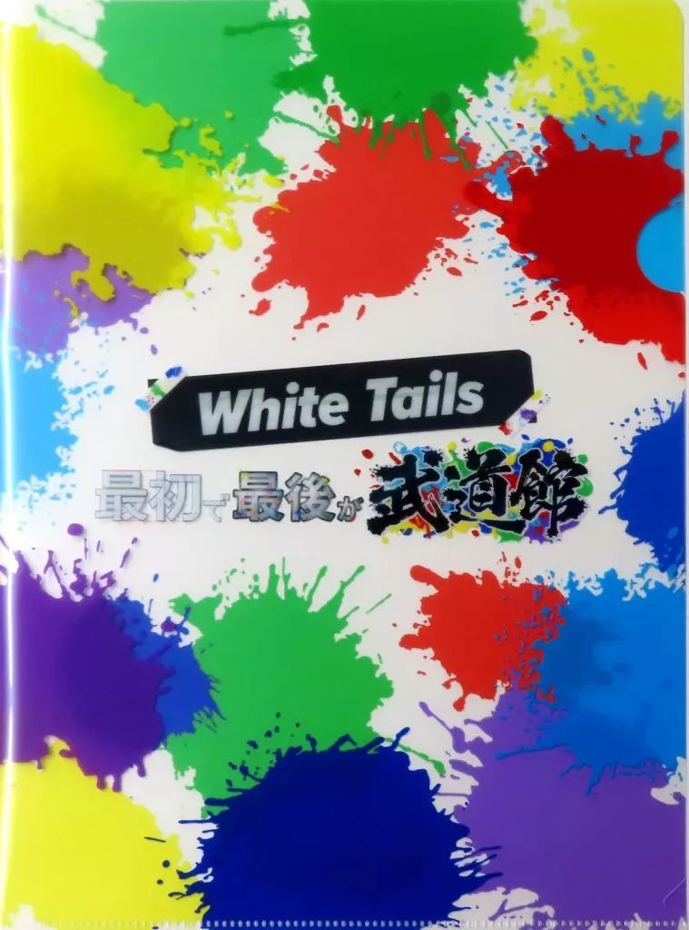 中古】クリアファイル White Tails A4クリアファイルA 「White Tails