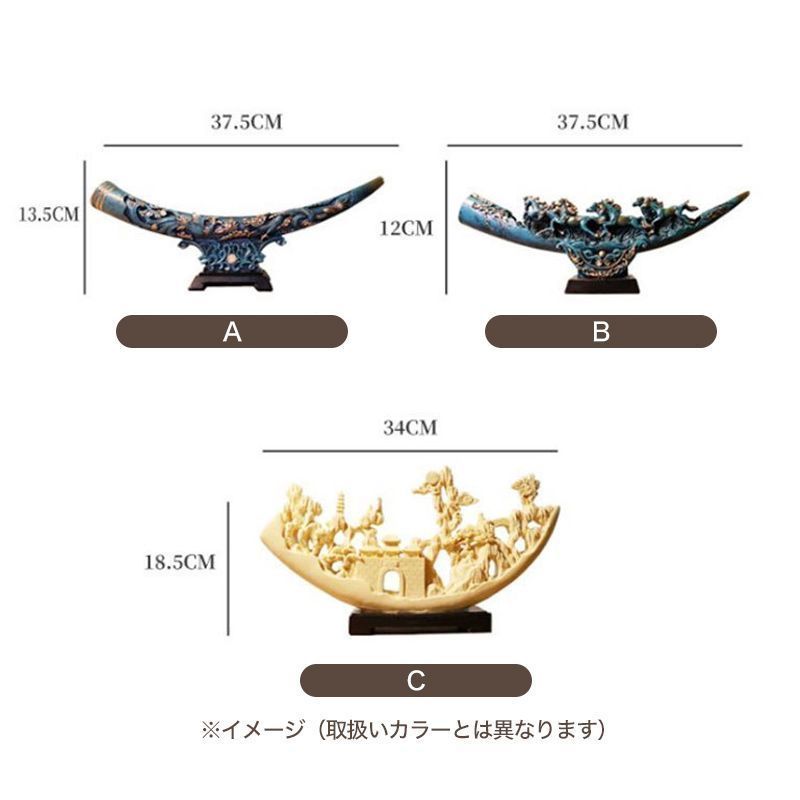 卓上オブジェ