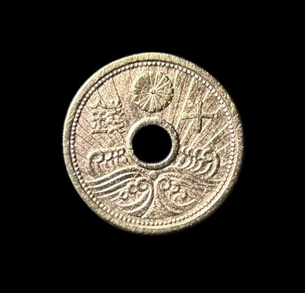 10銭アルミ青銅貨 昭和14年 大日本 銀貨 古銭 貨幣 日本古銭 骨董品