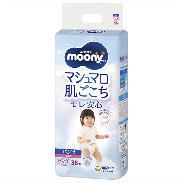 まとめ買い-4点セット ムーニーマンマシュマロ肌ごこち女の子ビッグ３８枚 ユニ チャーム