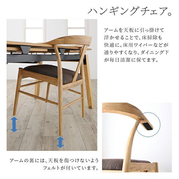 東谷 ダイニングテーブル GT-873 1538 商品詳細｜卸・仕入れ・ドロップシッピングの ESSENCE MALL