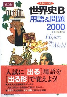 き・個人宅・北海道・沖縄への配送)エバニュー(evernew) ケトルベル8KG