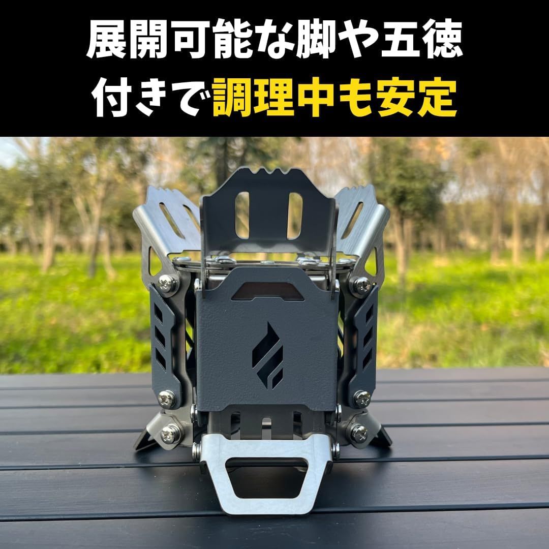 アルコールバーナー