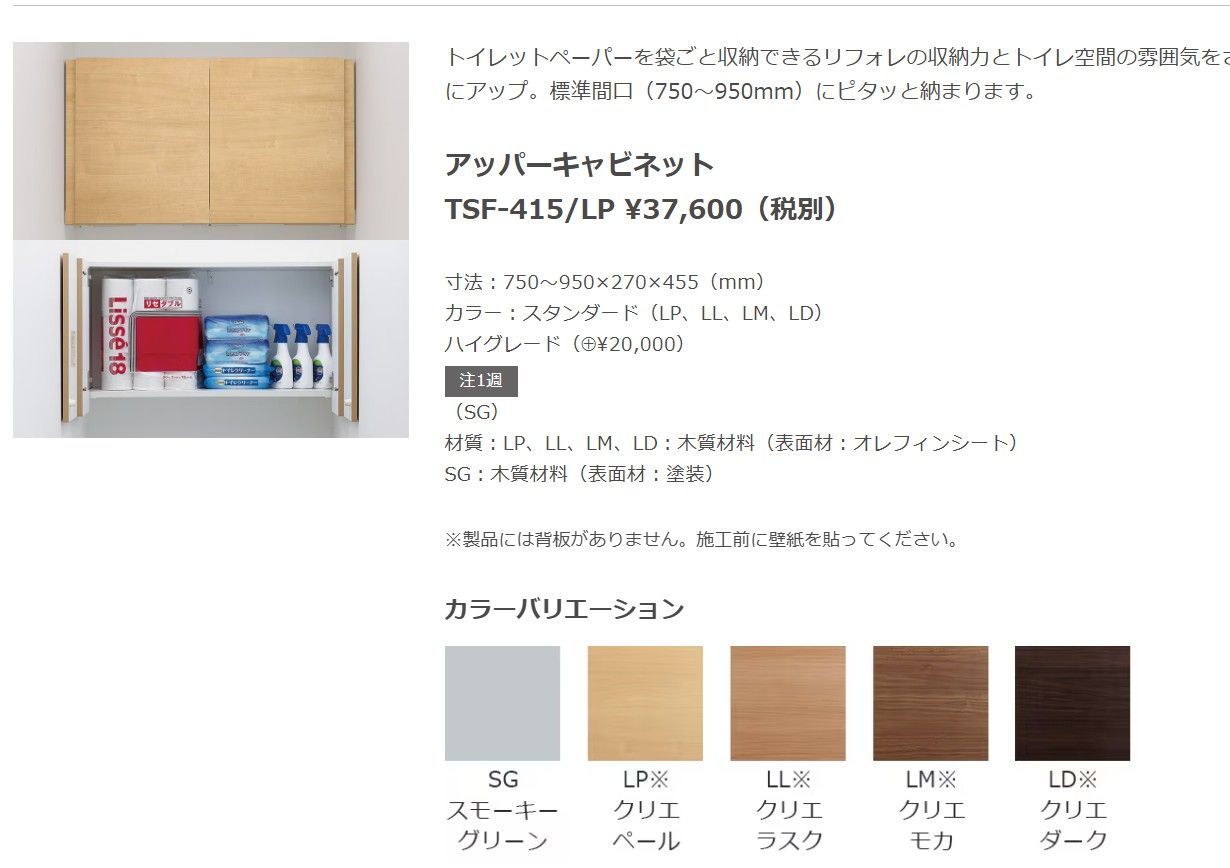 ♥品