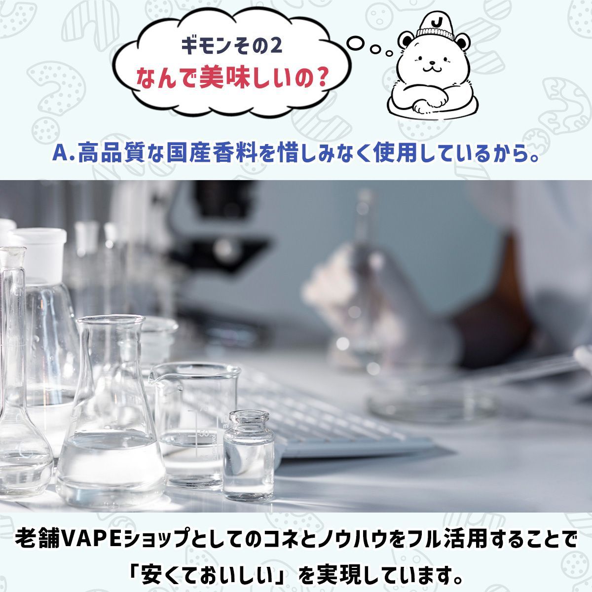 ジョーinリキッド vape 電子タバコ リキッド 60ml ジョーイン ベイプ マンゴー コーヒー メロン バニラカスタード