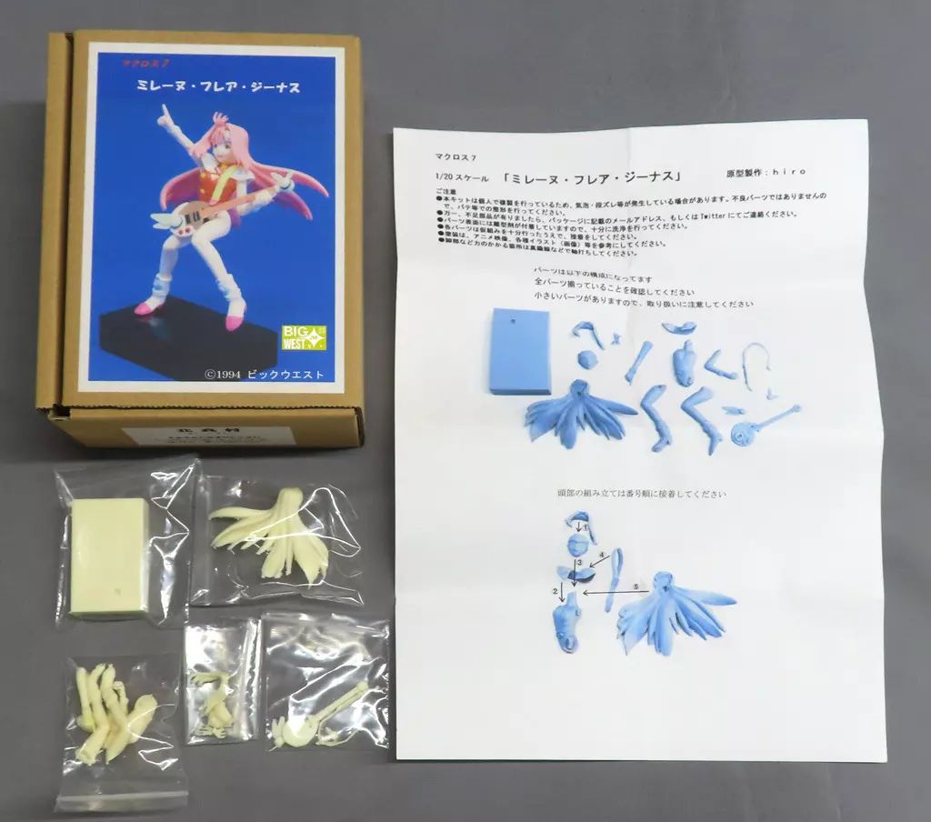 ミレーヌ　ジーナス　マクロス７シリーズ TECT製　1/5 ガレージキット ミレーヌ ジーナス マクロス7シリーズ TECT製 1/5 ガレージ
