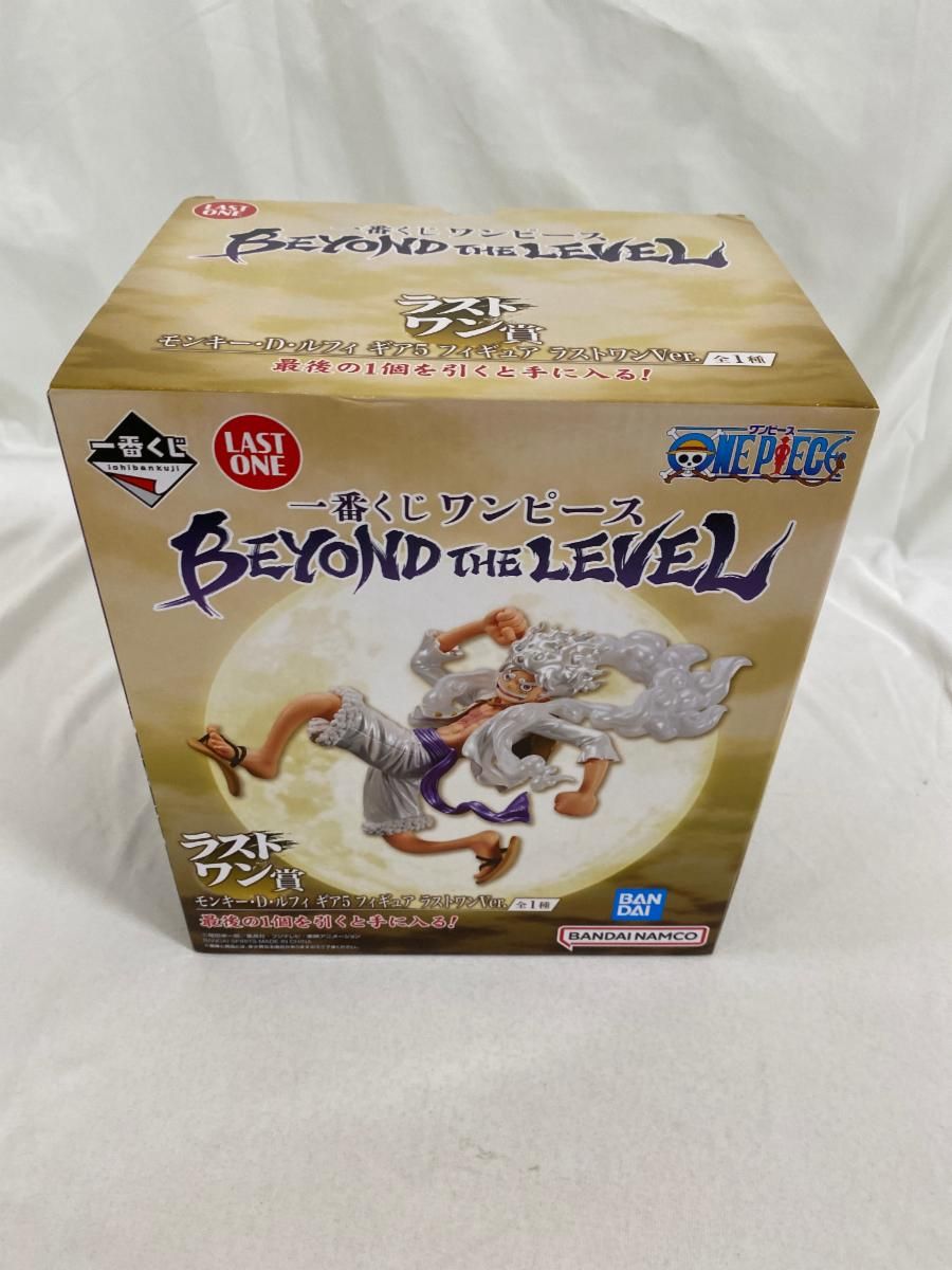 モンキー・D・ルフィ ギア5 ラストワン 一番くじ ワンピース BEYOND THE LEVEL ラストワン賞 フィギュア