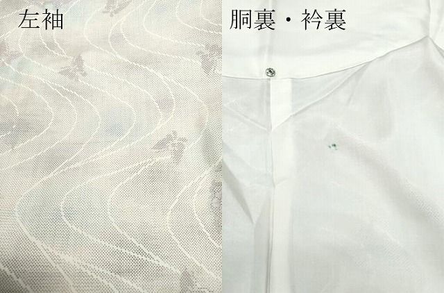 平和屋着物○本場大島紬 白大島 9マルキ 雪輪吉祥花蝶文 正絹 逸品