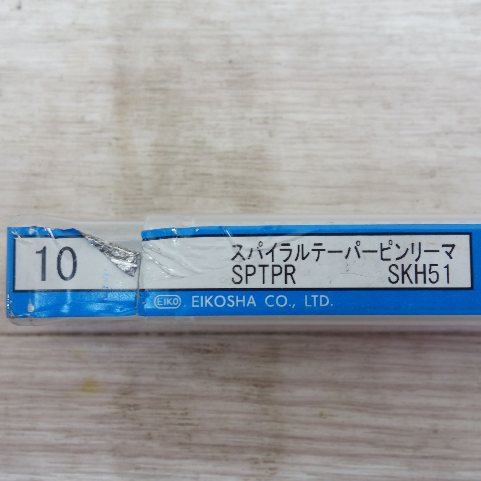 栄工舎
