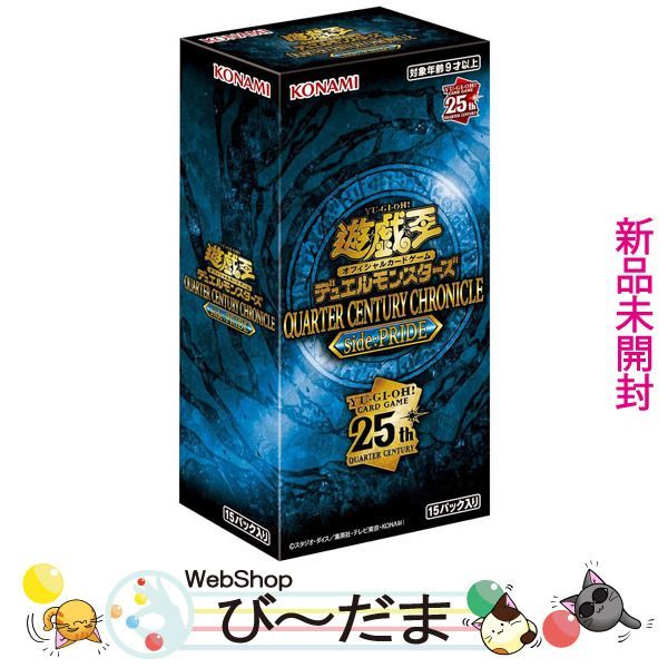 bn:18] 【未開封】 遊戯王OCG デュエルモンスターズ QUARTER CENTURY