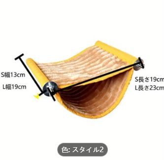 ベッド 小動物用