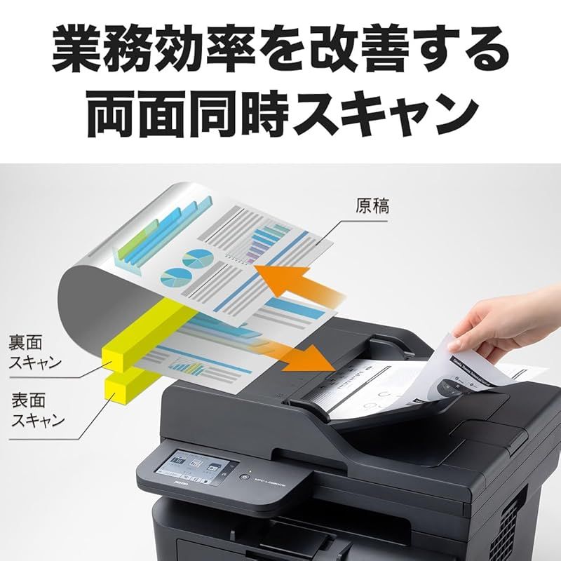 ブラザー工業