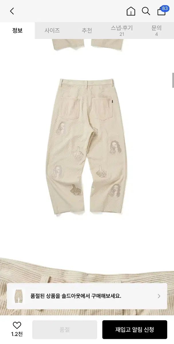 MONA アイボリー