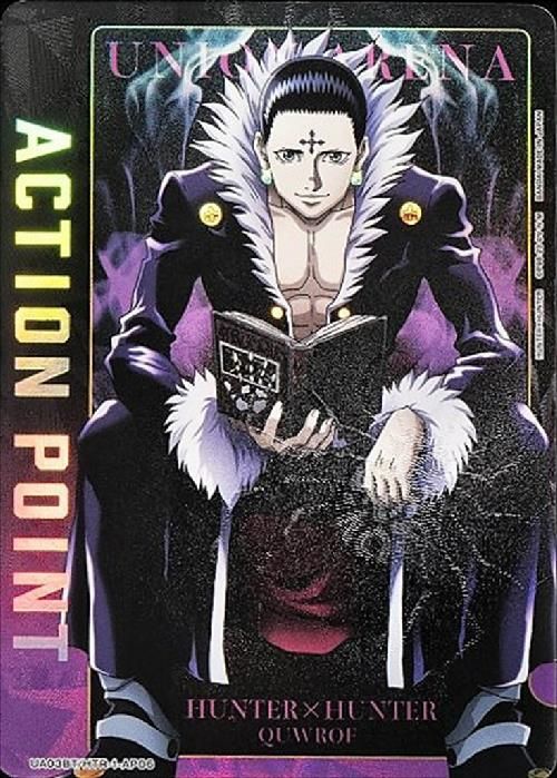 ACTION POINT UA03BT|HTR-1-AP06 クロロ