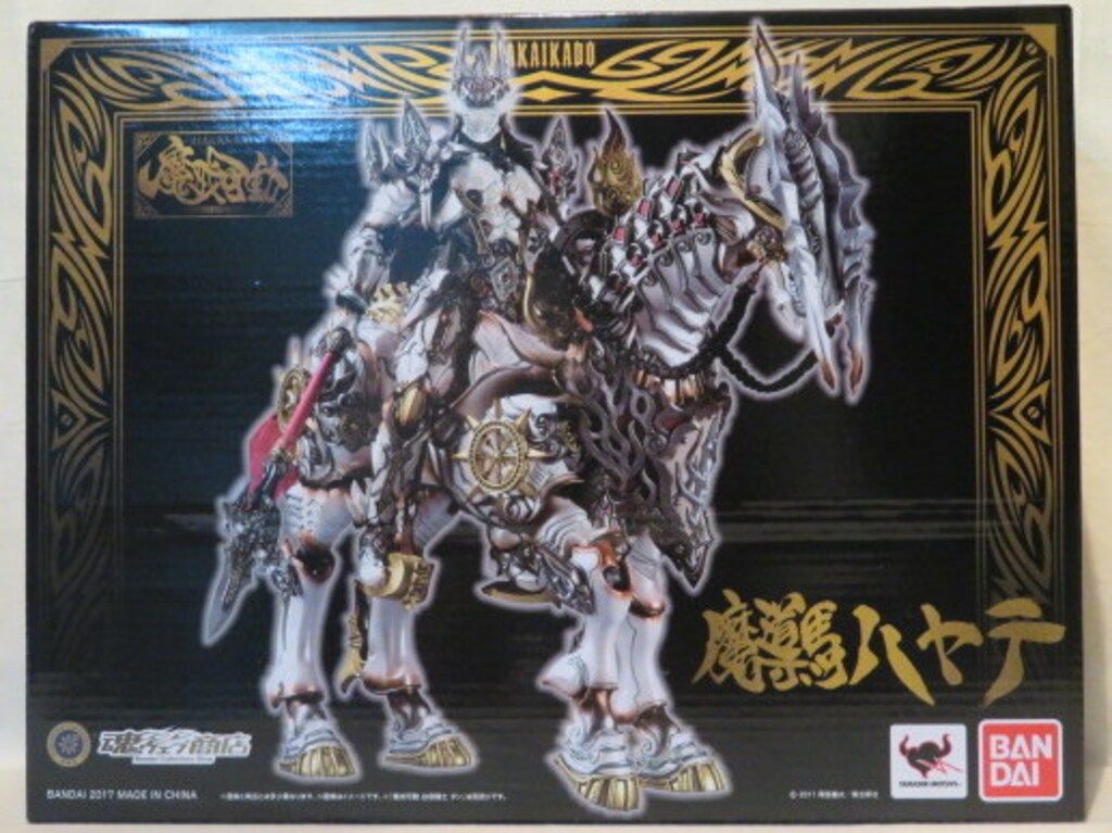【未開封品！】魔戒可動　魔導馬 ハヤテ 魔戒可動 魔導馬 ハヤテ | 魂ウェブ