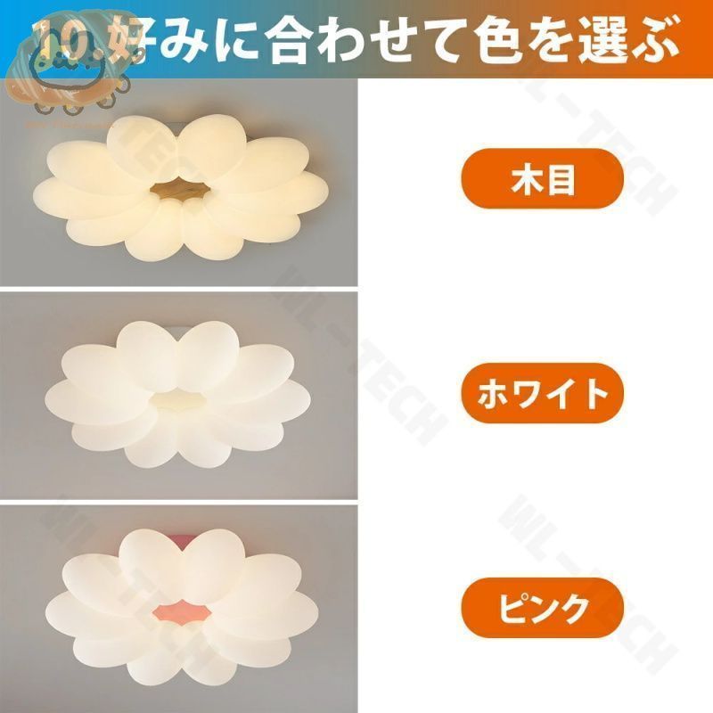 北欧 和室