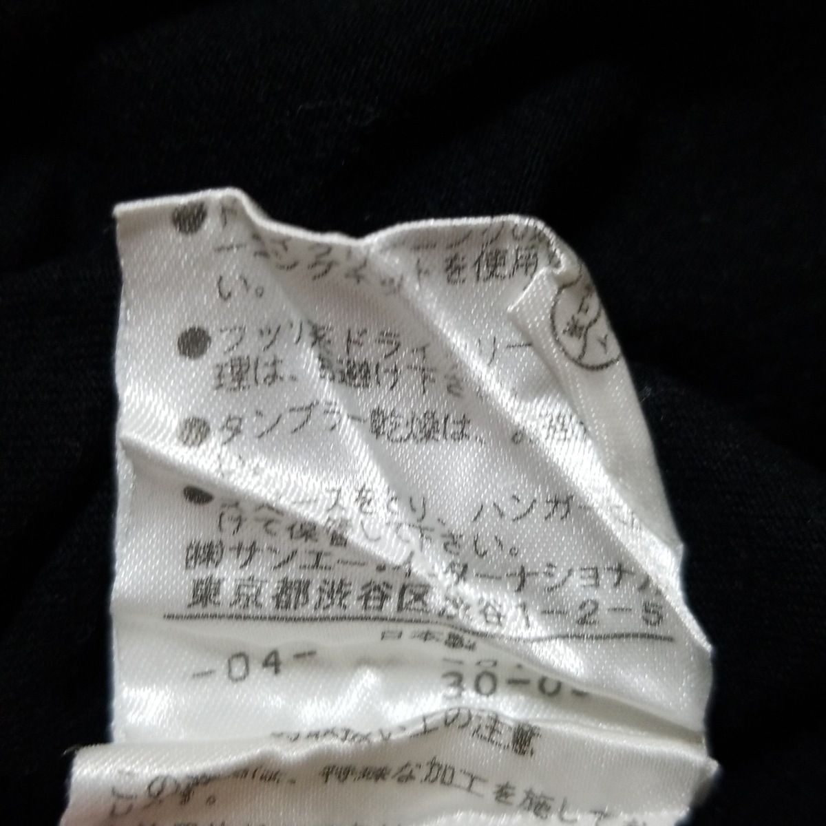 XS レディース