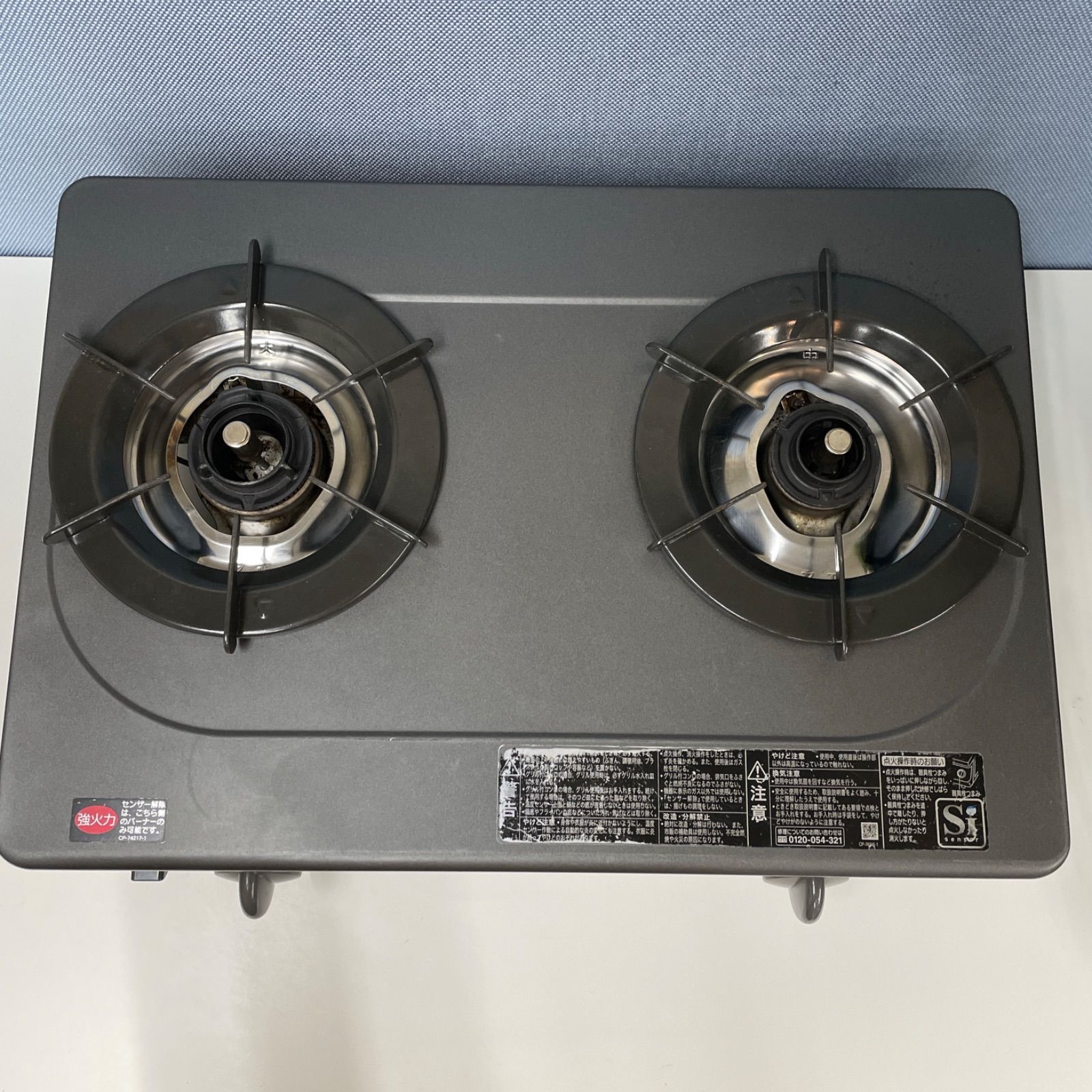R701 ☀️ Rinnai LPガス（プロパンガス）コンロ グリル無しタイプ 17 