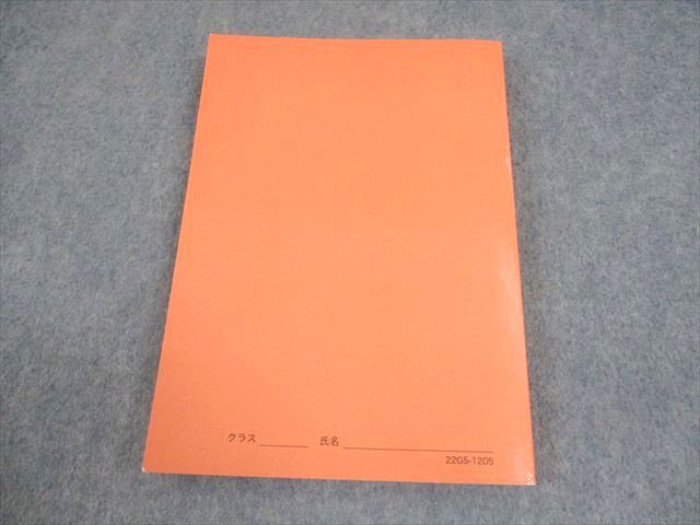 鉄緑会 高2 化学の登竜門 テキスト 未使用 2022 017m0D 鉄緑会 高2 化学の登竜門 テキスト 状態良い 2022 後期 014m0D