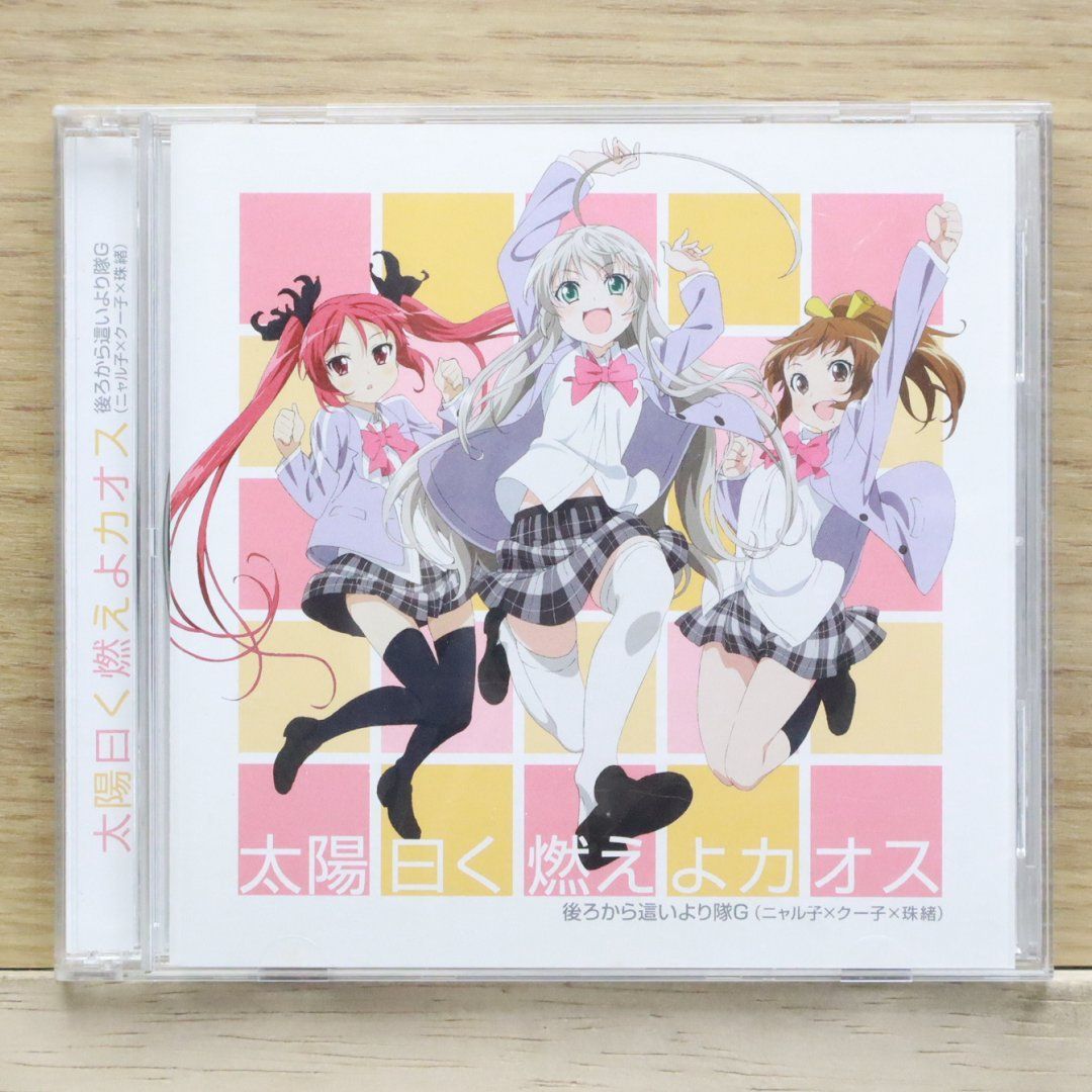 きらりページ・おまとめ・レスキューCD・バランス＆フォーカスCD にじさんじ 倉持めると FOCUS ON CD - メルカリ