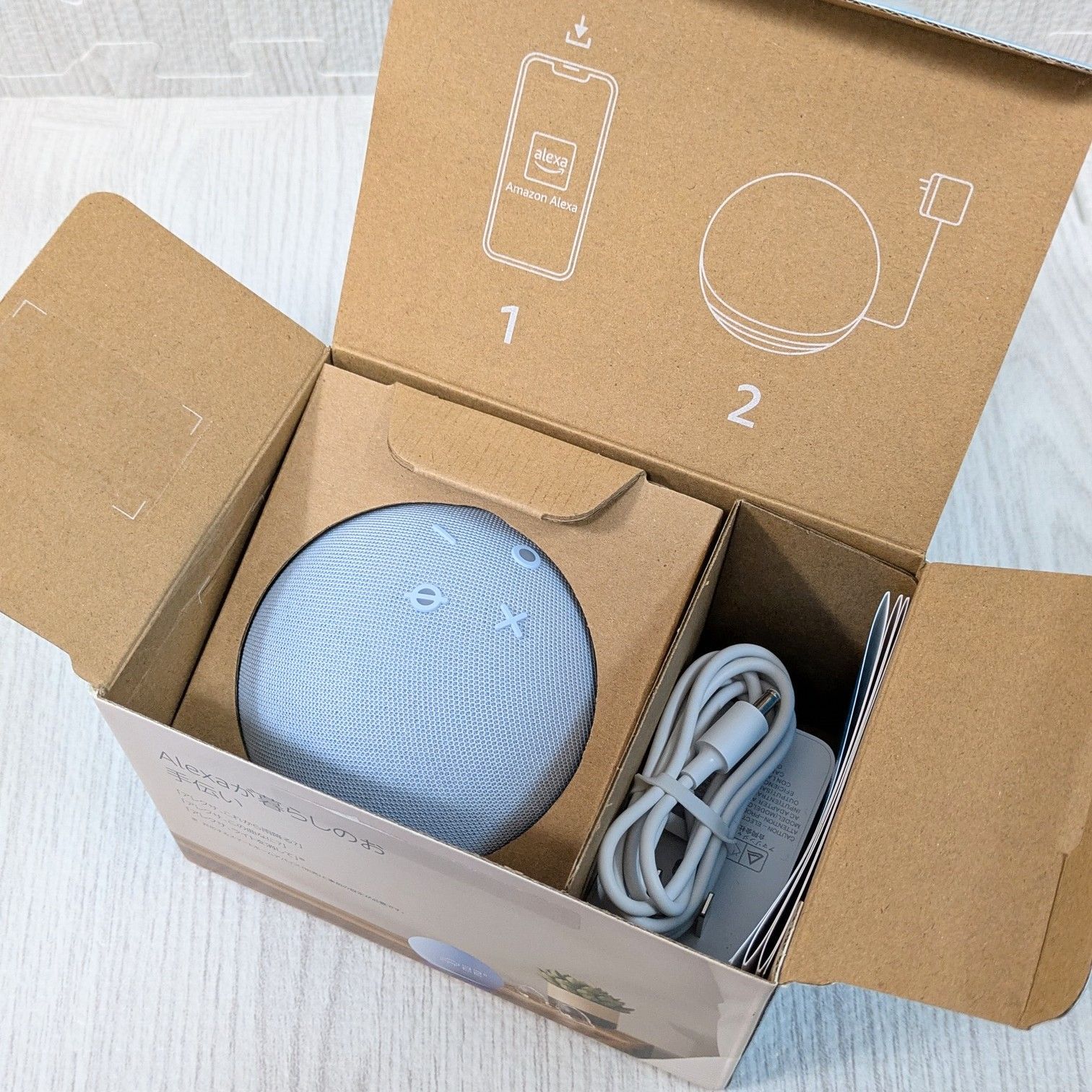 Alexa スマートスピーカー