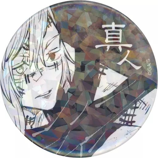 中古】バッジ・ピンズ 真人 オールスター缶バッジ 「呪術廻戦