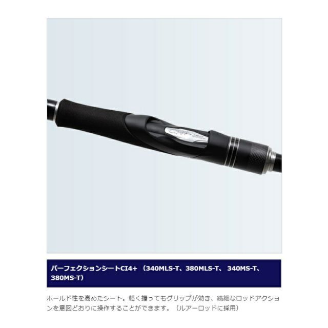 新品未使用　シマノ ボーダレス 340 MLS-T 新品未使用 シマノ ボーダレス 340 MLS-T - メルカリ