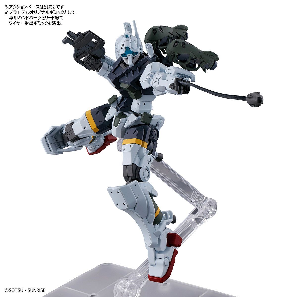 新品未開封】HG 1/144 ゲルググ ボカタ機(GQ) - メルカリ