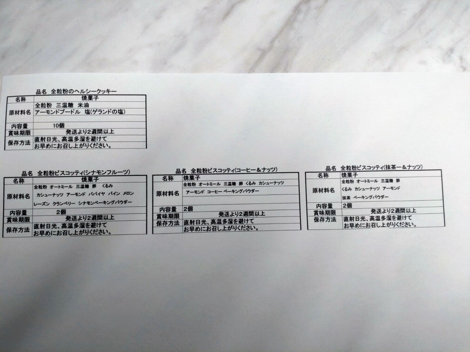 tantanバラエティクッキーセット 手作りクッキー esxpeu4OJI