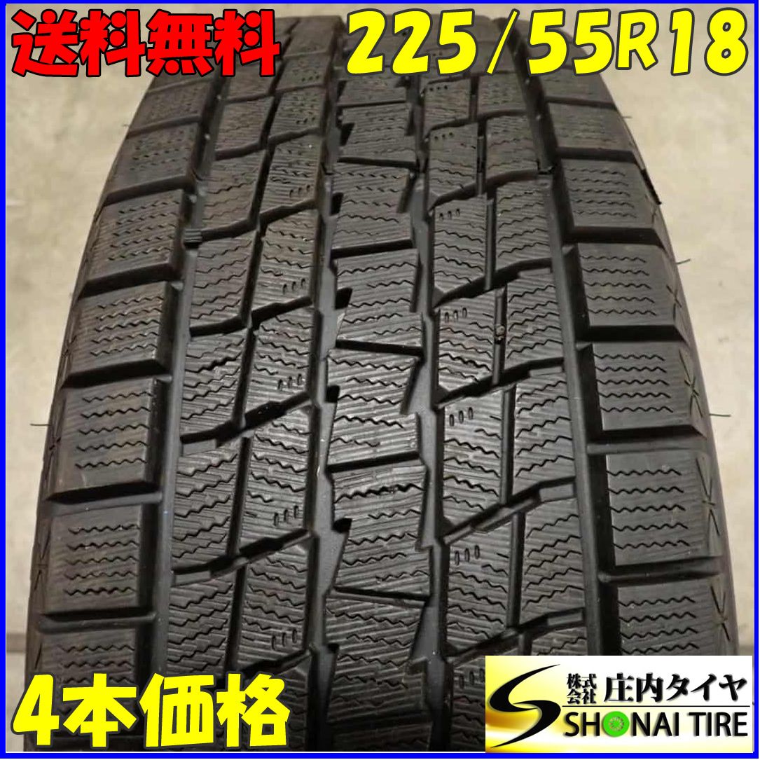 冬4本 会社宛 225 55R18 98Q グッドイヤー アイスナビ SUV ZR-V エクストレイル クロストレック フォレスター NO F2646