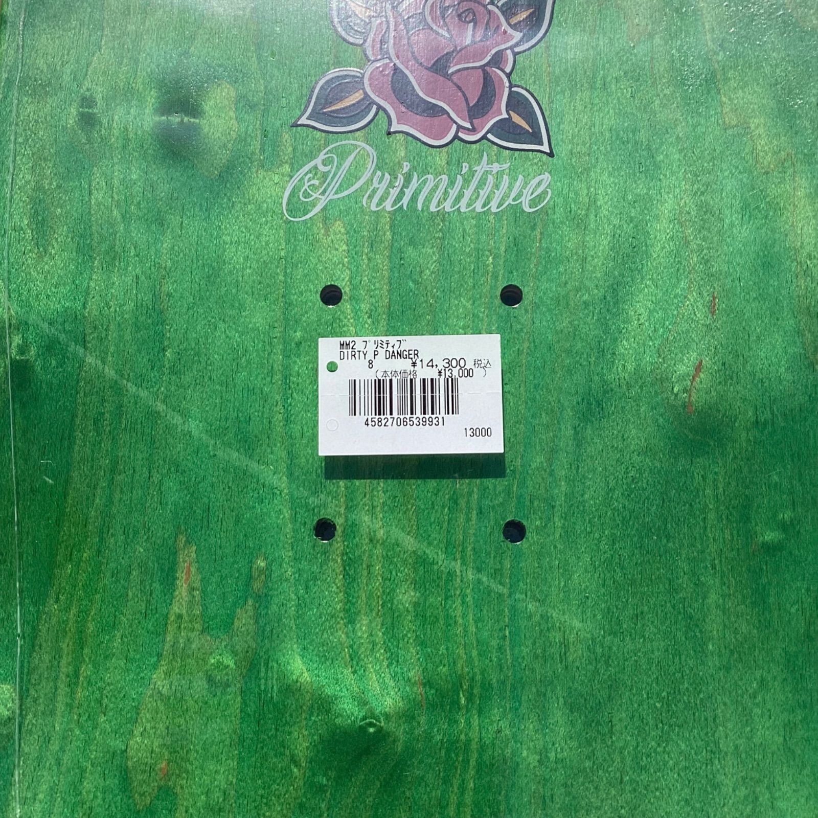 PRIMITIVE YAMASITA RISING DIRTY 8.0インチ Primitive Yamashita Rising Dirty P 8.5