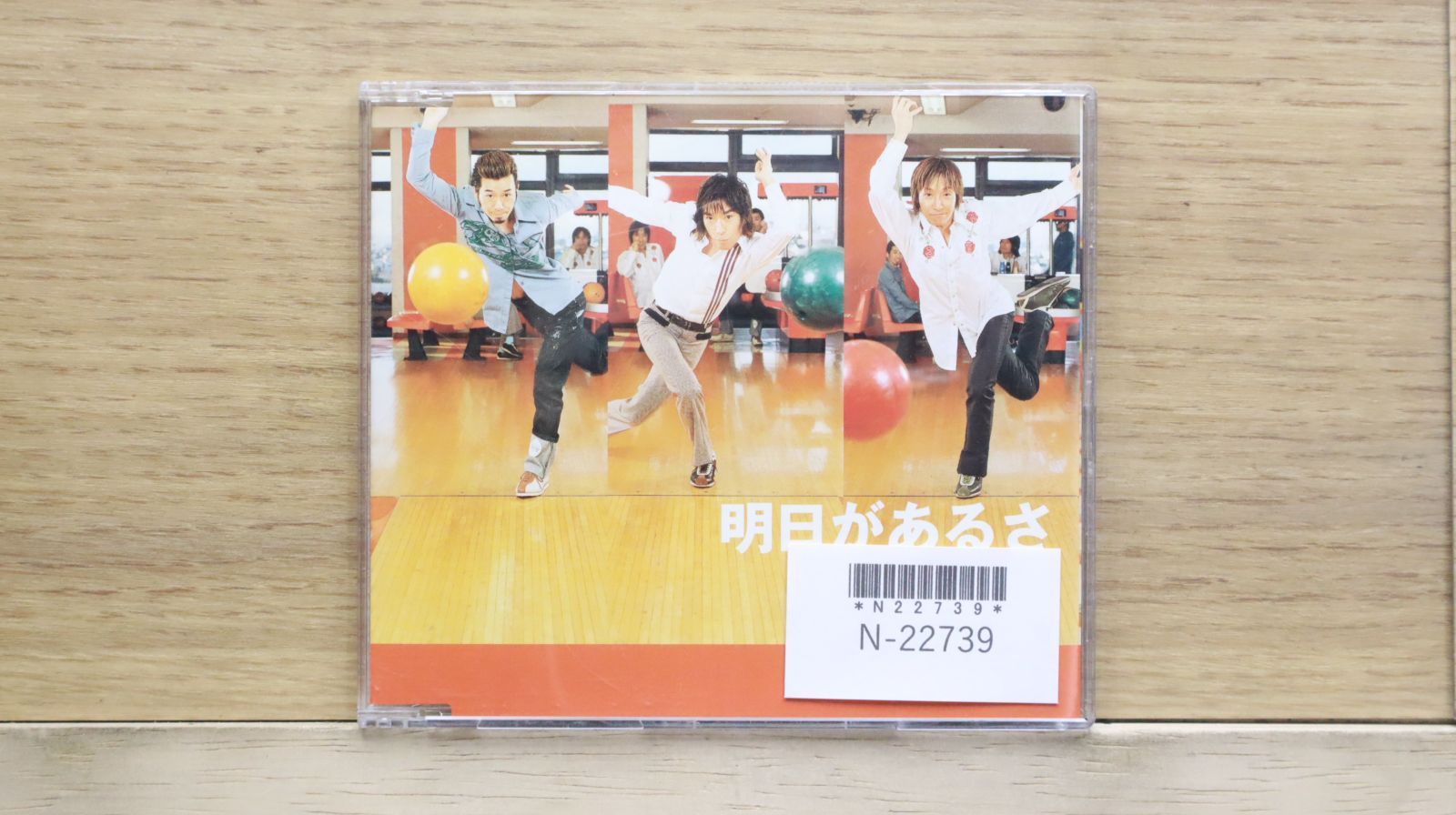 国内盤CD☆ウルフルズ/Ulfuls□ 明日があるさ 【TOCT4280