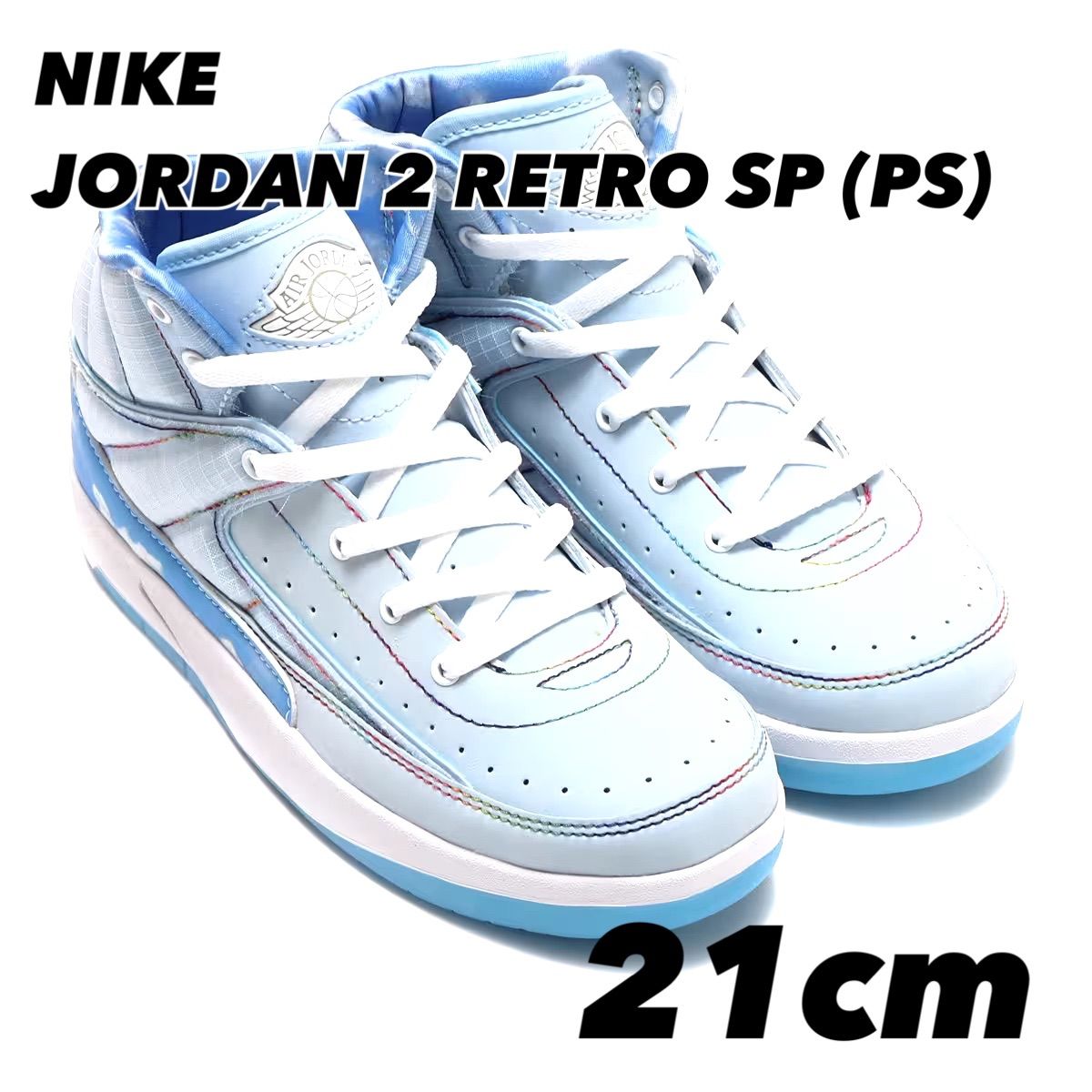 値下げ［未使用］NIKE ジョーダン2 レトロPS キッズ 21cm 値下げ［未使用］NIKE ジョーダン2 レトロPS キッズ 21cm