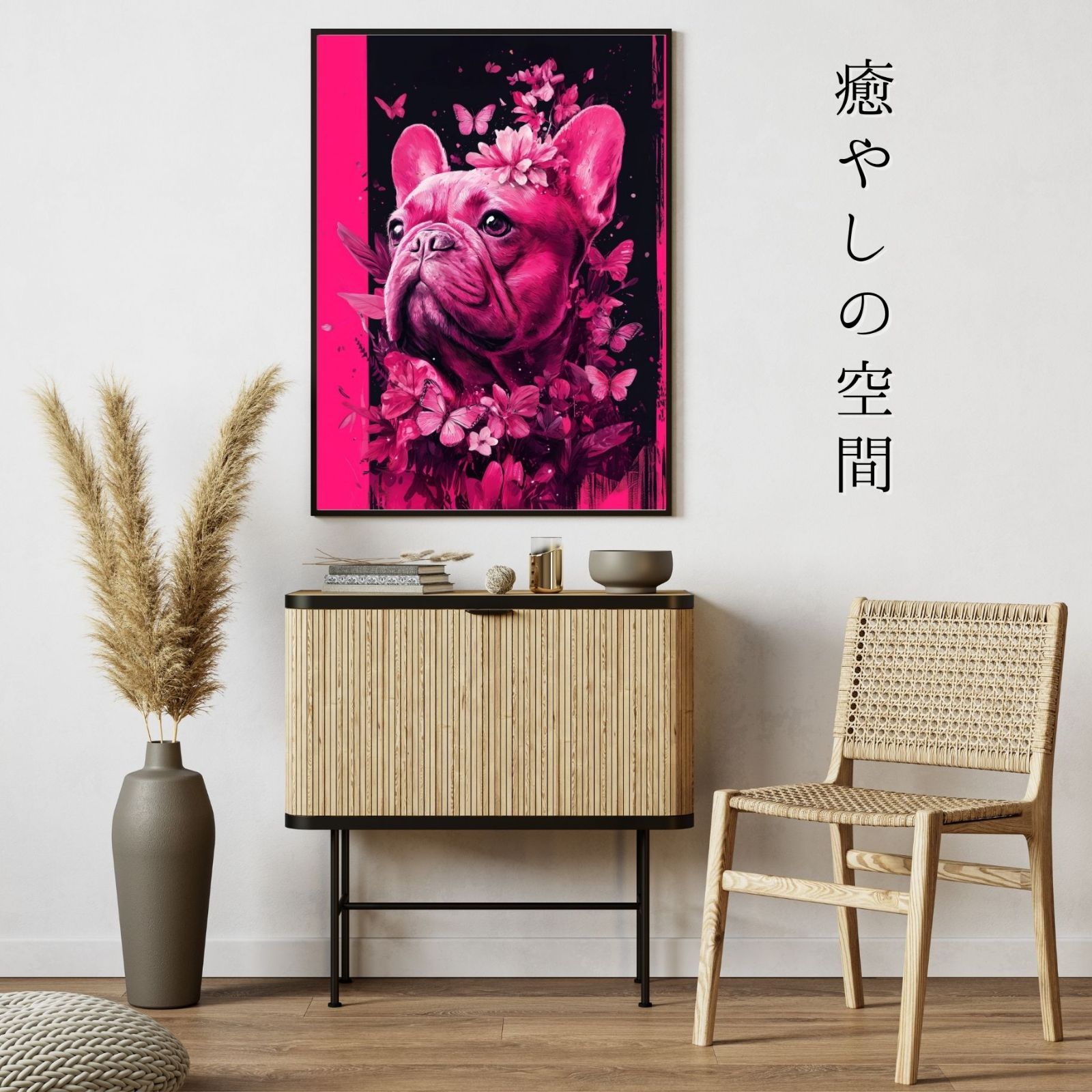 アートポスター