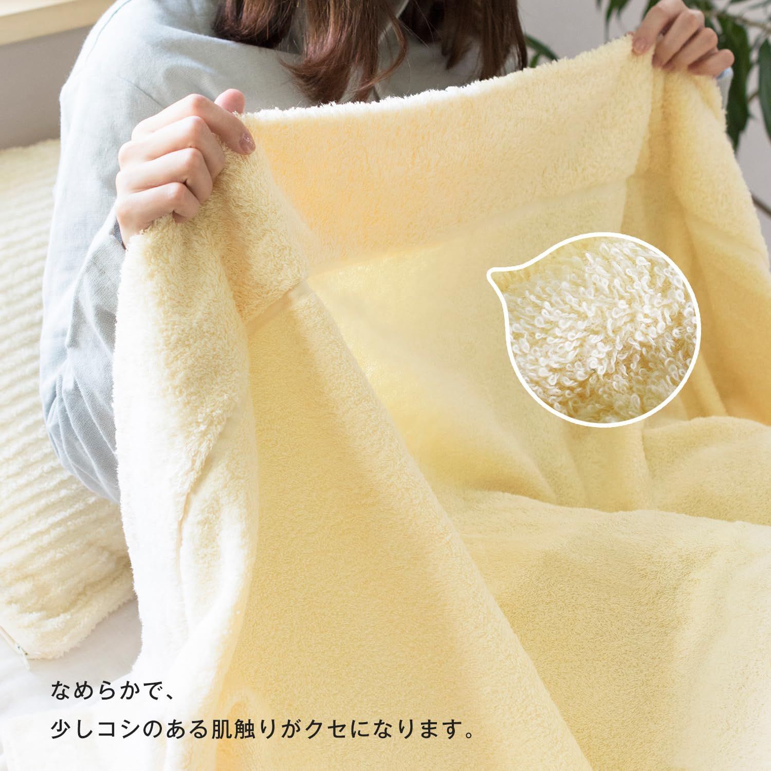 今治産 ブルーム