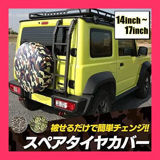 パジェロミニ スペアタイヤカバー H58A パジェロミニ スペアタイヤ