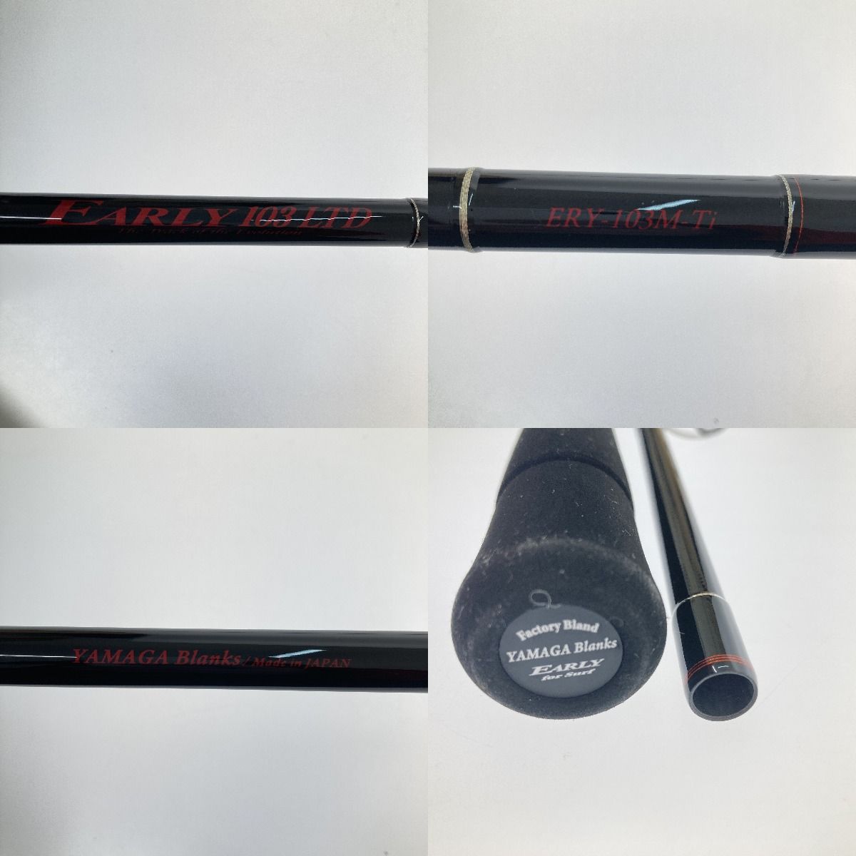 ●日本正規品● SALE】ワールドシャウラ1653R-5 エクステンションバットセット ロッド